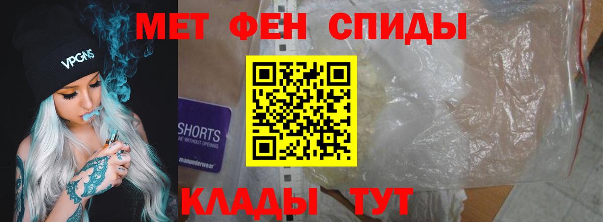 Amphetamine Premium Куйбышев