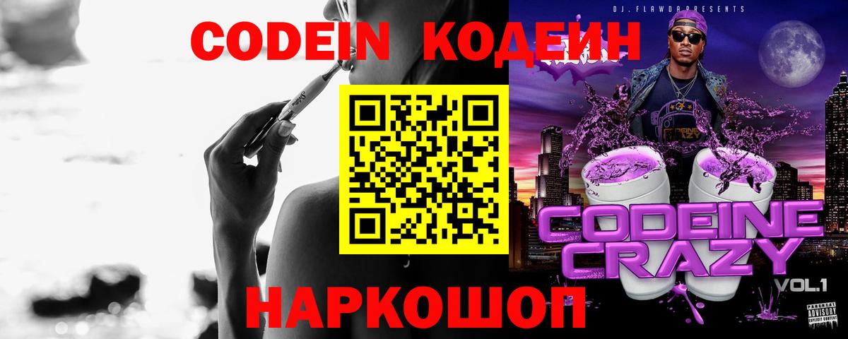 COCAIN  Канабис  Вход с VPN  Куйбышев  Сколько стоит  АМФ кристаллы  ГАШ  ГАШ  LSD-25  Меф МЯУ МЯУ   Alpha-PVP СК  
