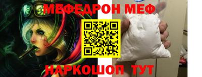 соль курить ск Коммунар