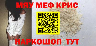 соль курить ск Коммунар
