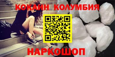 прущие грибы Конаково