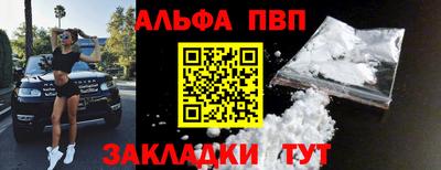 прущие грибы Конаково