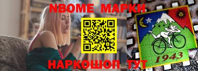 соль курить ск Коммунар