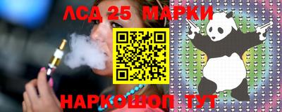 соль курить ск Коммунар