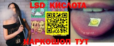 соль курить ск Коммунар