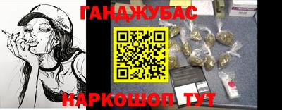 соль курить ск Коммунар