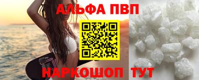 соль курить ск Коммунар