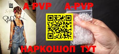 Альфа ПВП Комсомольск-на-Амуре