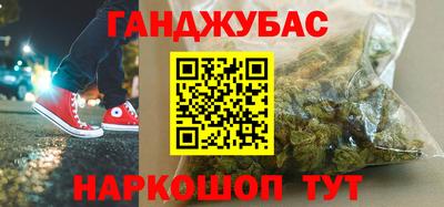 соль курить ск Коммунар