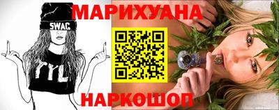 соль курить ск Коммунар