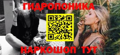 Альфа ПВП Комсомольск-на-Амуре