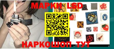 соль курить ск Коммунар