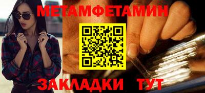 соль курить ск Коммунар