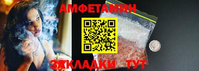 Альфа ПВП Комсомольск-на-Амуре