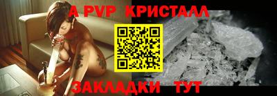соль курить ск Коммунар