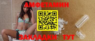 прущие грибы Конаково