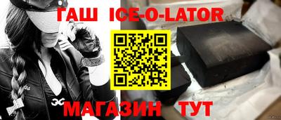 Альфа ПВП Комсомольск-на-Амуре