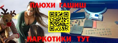 прущие грибы Конаково