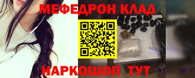 соль курить ск Коммунар