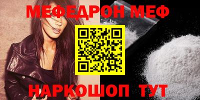 прущие грибы Конаково