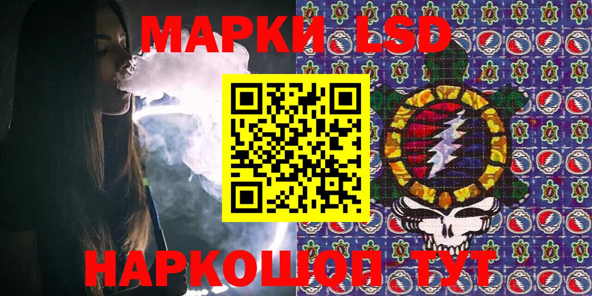 Наркотические марки  Вход с VPN  магазин    Куйбышев  Марки N-bome 1,5мг  Марки N-bome 1,5мг 