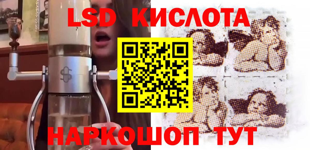 Наркотические марки 1,5мг Куйбышев