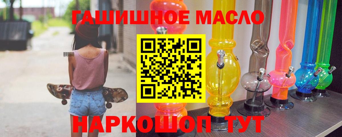магазин    ТГК вейп с тгк  Вход с VPN  Куйбышев 