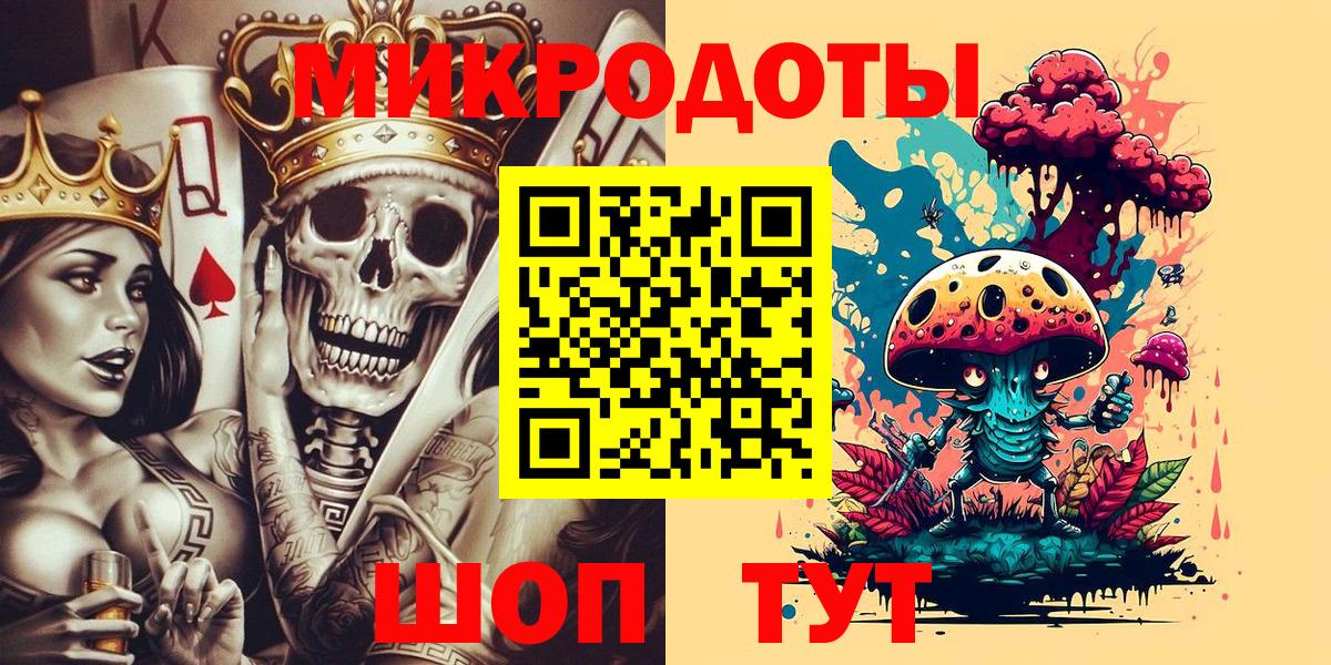 Галлюциногенные грибы мицелий Куйбышев