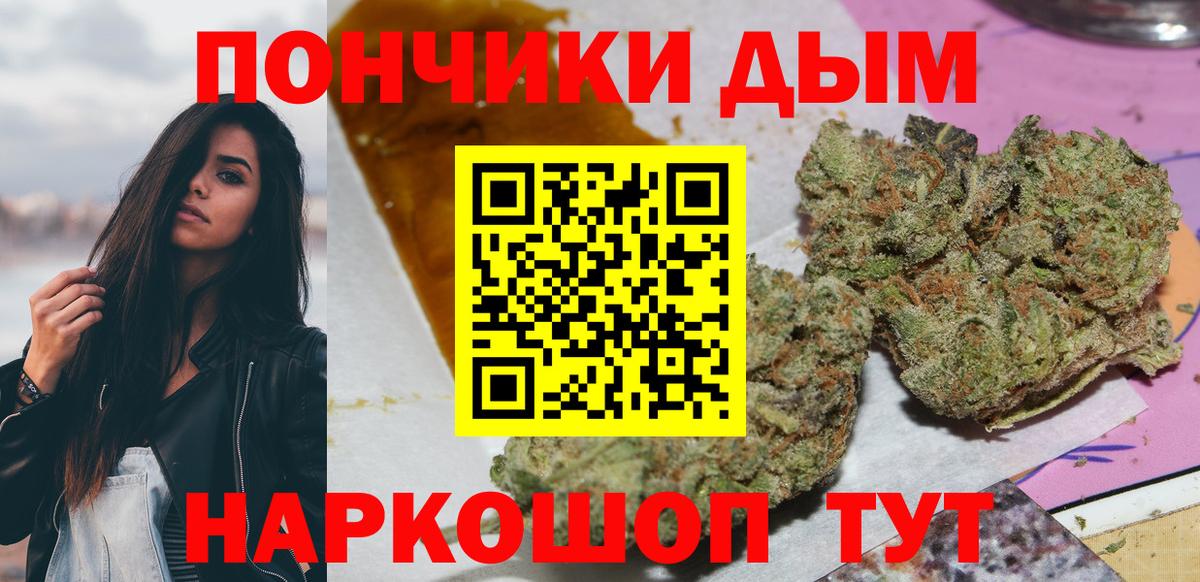 Шишки марихуана White Widow  Бошки Шишки конопля  Вход с VPN  Конопля план  Бошки марихуана конопля  Куйбышев 